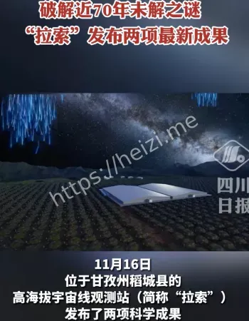 破解宇宙之谜